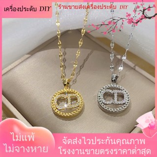 💖เครื่องประดับ DIY ขายส่ง💖เครื่องประดับ สร้อยคอ ชุบทอง จี้รูปตัวอักษร CD ประดับเพชร เข้ากับทุกการแต่งกาย สไตล์เกาหลี และญี่ปุ่น สําหรับผู้หญิง[สร้อยคอ]