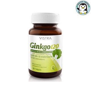 VISTRA Ginkgo 120 mg วิสทร้าอาหารเสริมสารสกัดจากใบแปะก๊วย กิงโกะ 30 เม็ด [HT]