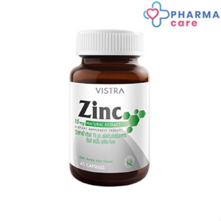 VISTRA ZINC 15MG (45 แคปซูล)[Pharmacare]