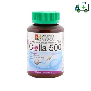 ขาวละออ Khaolaor  Colla 500 Plus  60 เม็ด [PF]