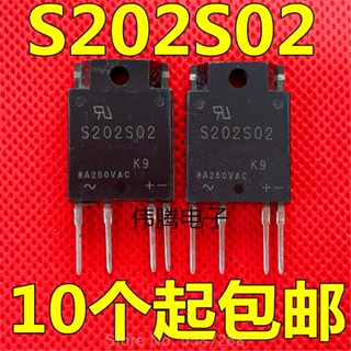 มีสินค้า ชิป Ecu S202S02 TO3P-4 สําหรับรถยนต์ 10 ชิ้น ต่อล็อต