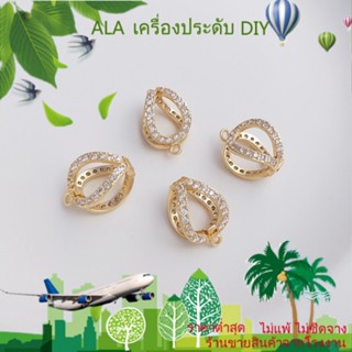 ❤️เครื่องประดับ DIY❤️จี้สร้อยคอ ประดับไข่มุก ชุบทอง 14K เครื่องประดับ DIY[หัวเข็มขัดเชื่อมต่อ/สร้อยข้อมือ/สร้อยคอ/กําไลข้อมือ]