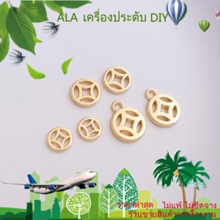 ❤️เครื่องประดับ DIY❤️จี้เหรียญทองแดง ชุบทอง 14k แบบกลวง สําหรับทําเครื่องประดับ สร้อยข้อมือ ต่างหู DIY[จี้/ลูกปัด/สร้อยคอ/สร้อยข้อมือ/กําไลข้อมือ/ต่างหู]