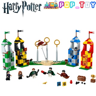 Moc 75956 บล็อคตัวต่อ รูป Harry Potter Series Quidditch ของเล่นสําหรับเด็ก