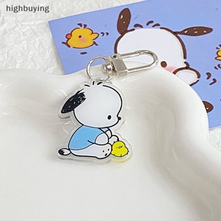 [highbuying] พวงกุญแจอะคริลิค จี้รูปสุนัขน่ารัก สองชั้น 2 ชิ้น