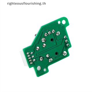 Righteousflourishs.th ใหม่ บอร์ดโมดูลเซนเซอร์นิ้วหัวแม่มือ PCB สําหรับจอยเกมแพด WiiU