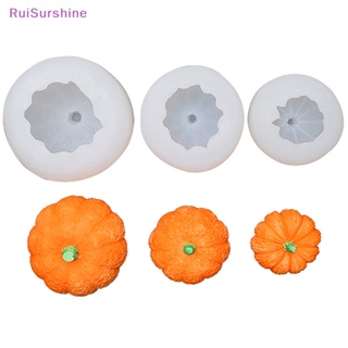 Ruisurshine แม่พิมพ์ซิลิโคน รูปฟักทอง 3D 3 ขนาด สําหรับตกแต่งเค้ก 1 ชิ้น