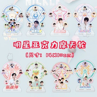 ลดราคาหลายชิ้น ชิงช้าสวรรค์ Xiao Zhan Cai Xukun Song Yaxuan Wang Junkai Wang Yibo Times Youth League Merchandise ชิงช้าสวรรค์หมุนได้ ขาตั้งเครื่องประดับ Star M