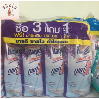 มาจิคลีน น้ำยาทำความสะอาดพื้น กลิ่นลาเวนเดอร์ ถุงเติม 750 มล. 1แพ็ค 4ถุง สินค้ามาแรงส่งไว