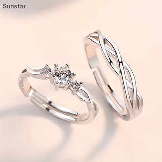 Sunstar แหวนคู่รัก รูปเจ้าชายน้อยสุนัขจิ้งจอกน่ารัก เปิดปรับได้ เครื่องประดับ ของขวัญวันวาเลน