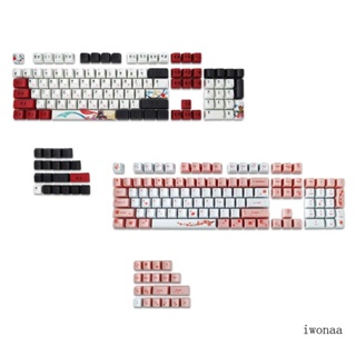 Iwo ปุ่มกดย้อมสี OEM PBT สําหรับคีย์บอร์ด Mechanical Keybo 123 ชิ้น