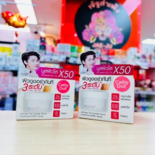 ส่งเร็ว ครีมบำรุง CATHY DOLL BRIGHT UP DAY CREAM SPF15 X50 PURE WHITE สั่งเยอะแชท