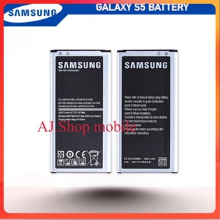 แบตเตอรี่ Samsung Galaxy S5 รุ่น EB-BG900BBU (2800mAh) แบตแท้