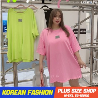 Plus size เสื้อผ้าสาวอวบ❤ เสื้อยืดสาวอวบอ้วน ไซส์ใหญ่ ผู้หญิง เสื้อยืดสีพื้น ทรงหลวม แขนสั้น คอกลม ฤดูร้อน สไตล์เกาหลีแฟชั่น