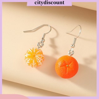 &lt;citydiscount&gt; ต่างหูตะขอ จี้รูปผลไม้น่ารัก สีส้ม เครื่องประดับ 1 คู่