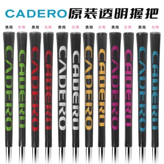 CADERO golf grip iron rod wooden rod universal Golf Club grip non-slip transparent sweat absorbing