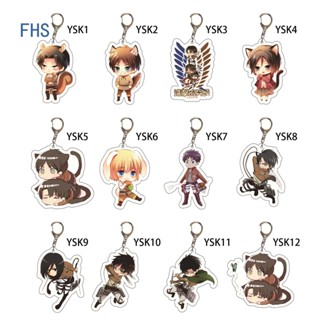 Fhs พวงกุญแจอะคริลิค สองด้าน ลายอนิเมะผ่าพิภพไททัน Kawaii Eren Q Version