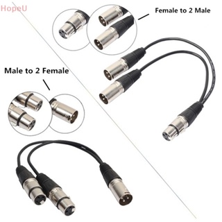 [HopeU] อะแดปเตอร์สายเคเบิ้ลแยกเสียง 3-Pin XLR Male To Dual XLR Female Y สําหรับไมโครโฟน