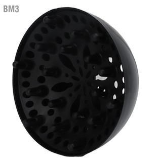 BM3 เครื่องเป่าผมมืออาชีพกระจายความร้อนได้อย่างรวดเร็ว Hairdressing Blower Diffuser