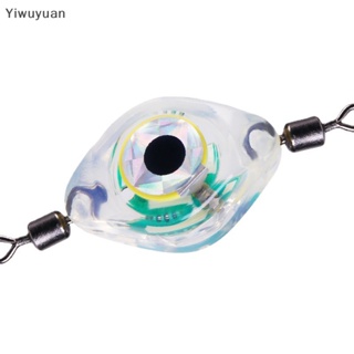 &lt;Yiwuyuan&gt; เหยื่อตกปลาหมึก LED เรืองแสง ขนาดเล็ก ลดราคา 1 ชิ้น