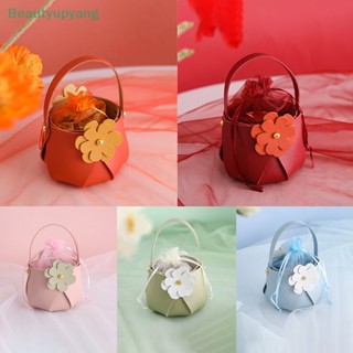 [Beautyupyang] ถุงขนมช็อคโกแลต หนัง PU ขนาดเล็ก แบบพกพา สําหรับตกแต่งงานแต่งงาน ปาร์ตี้ 1 ชิ้น