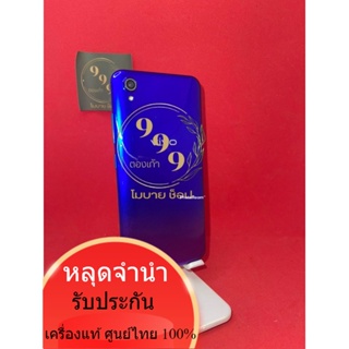 Vivo Y91c ram2/32 โทรศัพท์ มือสองหลุดจำนำ แท้ศูนย์ไทย  สินค้ามีตลอดอ่านรายละเอียดแล้วกดสั่งซื้อได้เลยค่ะ