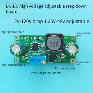 Fsth บอร์ดแปลงแรงดันไฟฟ้าสูง 48V 60V 100V เป็น 1.25V-48V ปรับได้ HH