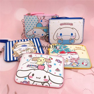 SANRIO กระเป๋าสตางค์ กระเป๋าใส่เหรียญ ขนาดใหญ่ จุของได้เยอะ แบบพกพา พร้อมจี้พวงกุญแจ สําหรับนักเรียน