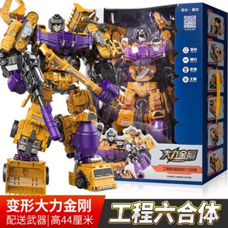 ชุดของเล่นหุ่นยนต์ Transformers Jinjiang Hercules Six-in-One สําหรับเด็ก