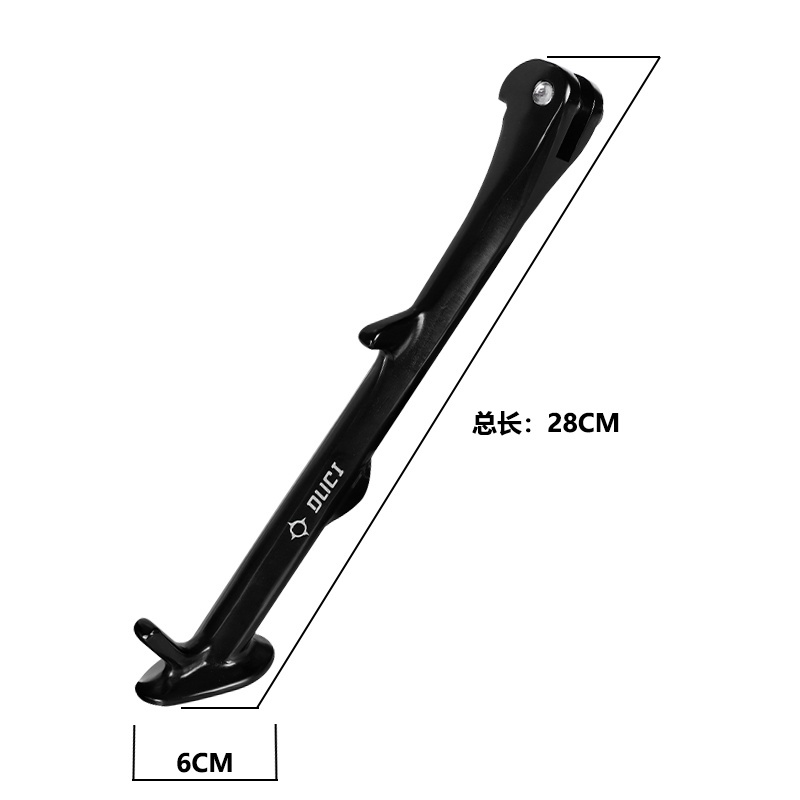 R READY STOCK Thorn Calf U2 UQI U+B ดัดแปลงกรอบด้านข้างรองรับด้านข้าง Kick No. 9 รถยนต์ไฟฟ้าขยายรองร