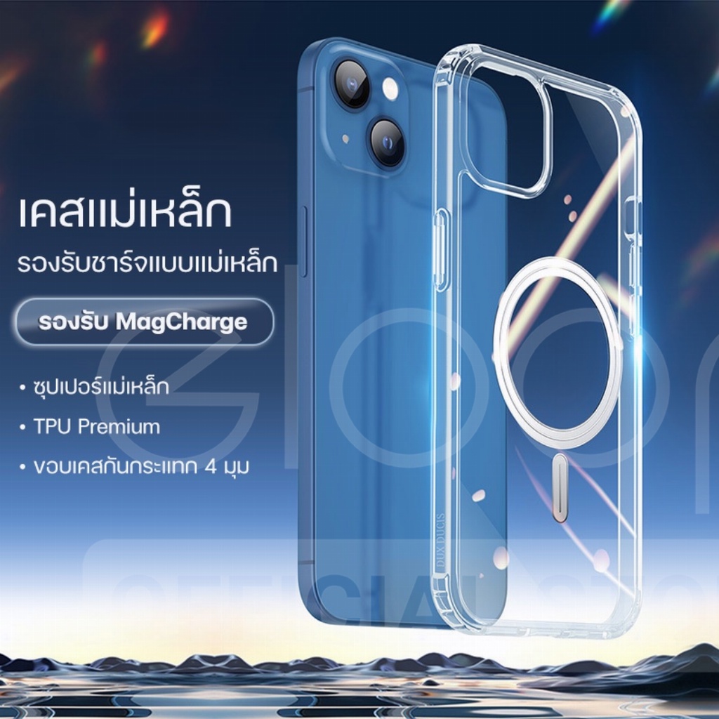 85บ.โค้ด OIISDJPDL Moov MagCharge Magnetic Case CS02 เคสแม่เหล็ก เคส ...