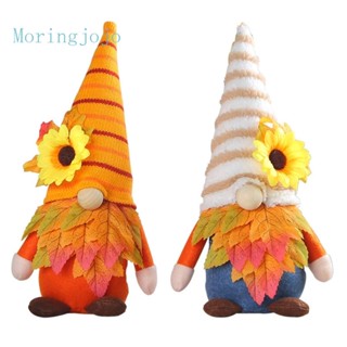 ตุ๊กตาโนม JoJo Thankgiving Day Gnomes Tomtes Nisse Swedish Faceless สําหรับตกแต่ง