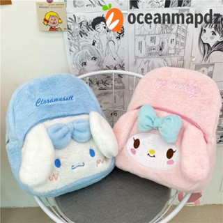 Oceanmapdz กระเป๋าเป้สะพายหลัง กระเป๋านักเรียน ผ้ากํามะหยี่ขนนิ่ม ลายการ์ตูนเมโลดี้ คูโรมิ ความจุขนาดใหญ่ สําหรับเด็กอนุบาล กลางแจ้ง