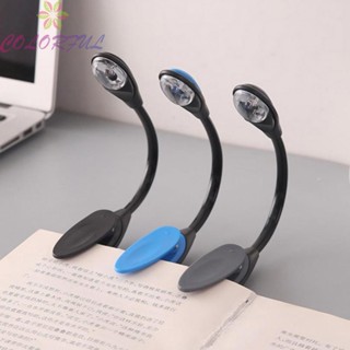 【COLORFUL】Convenient and Practical LED Reading Light Perfect for Nighttime Reading