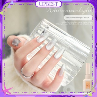 ♕ Qingyou Aurora Dream Cat&amp;#39;s Eye Nail Polish Gel Pearlescent Magnetic Absorbing Broken Daimond Spar Phototherapy Glue Nail Art For Nail Shop 15ml 18 Colors UPBEST