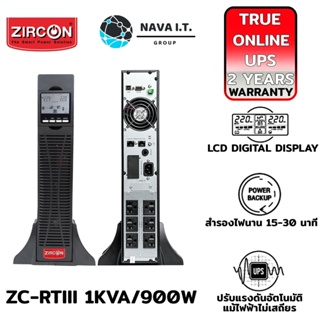 COINSคืน15%⚡FB9JMZV6⚡ ZIRCON ZC-RTIII 1KVA/900W เครื่องสำรองไฟ รับประกัน 2ปี