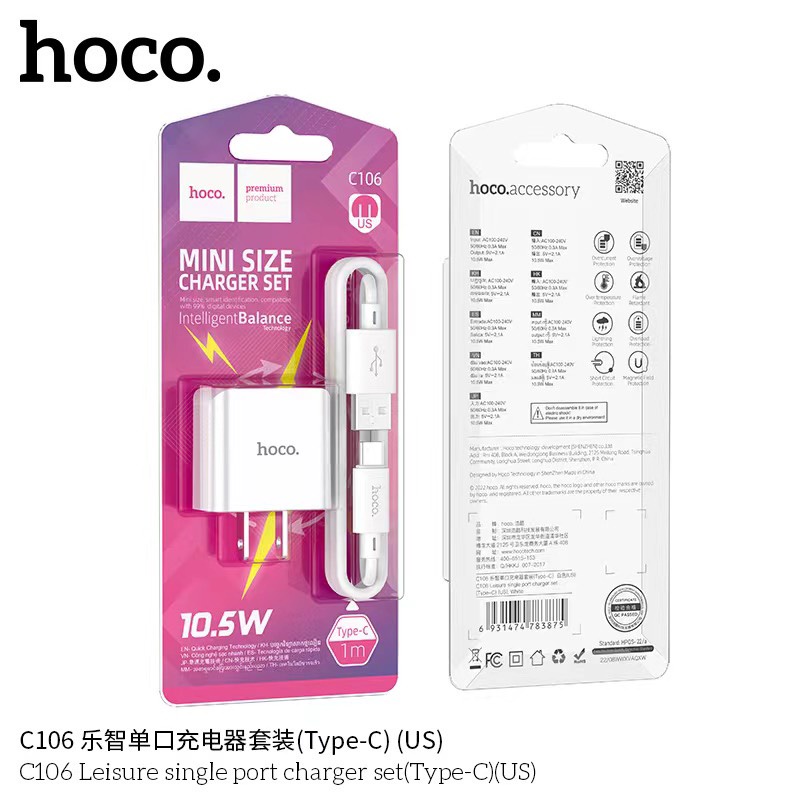 Hoco C106 10.5W ปลั๊กชาร์จ หัวชาร์จ 1 USB พร้อมจอบอกความเร็วขณะชาร์จ หัวชาร์จ พร้อม สายชาร์จ iOS/Micro/Type-C ชาร์จเร็ว