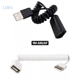 Lidu1 สายเคเบิลสปริงคอยล์ขยาย USB 2 0 พับเก็บได้ สําหรับกล้อง เมาส์