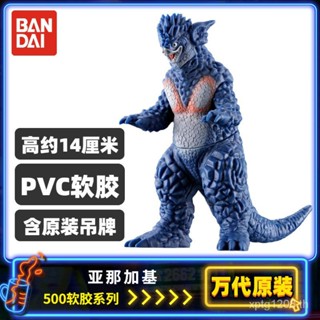 Bandai BANDAI โมเดลตุ๊กตาอุลตร้าแมน กาแล็กซี่ต่อสู้ รุ่น EX ตุ๊กตายางนุ่ม อนากาจิ อุลตร้าแมน มอนสเตอร์ ของเล่น ขยับได้ ตกแต่ง