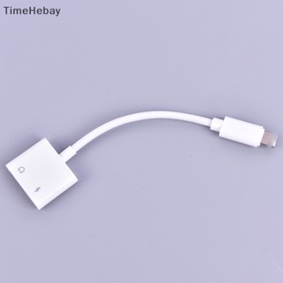 Timehebay อะแดปเตอร์สายชาร์จหูฟัง เป็น 3.5 มม. 2 in 1 สําหรับโทรศัพท์มือถือ