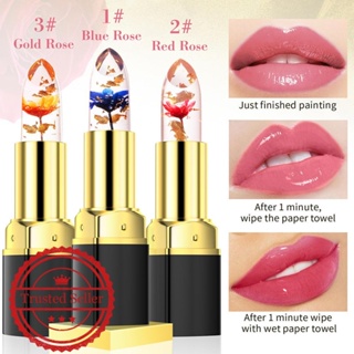 Yanqina ลิปสติกฟอยล์ เปลี่ยนสีตามอุณหภูมิ ให้ความชุ่มชื้น สีทอง K2J0