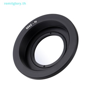 Remitglory แหวนอะแดปเตอร์เลนส์โฟกัสอินฟินิตี้ M42-Nikon M42 D5500 D610 D7100 D70 TH