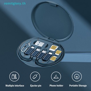 Remitglory กล่องเก็บสายชาร์จโทรศัพท์มือถือ อเนกประสงค์ 5 In 1