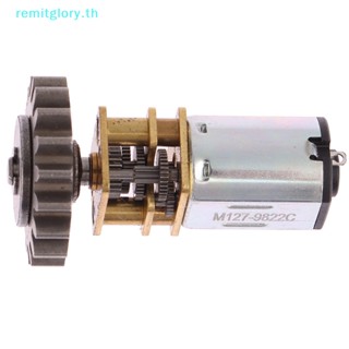 Remitglory อัตราส่วนการลดความเร็ว 1:212 48-96RPM แรงบิดขนาดใหญ่ สําหรับรถบังคับ DC 3-6V N20 Micro Metal พร้อมมอเตอร์เฟือง TH