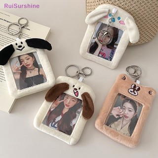 Ruisurshine เคสพวงกุญแจ รูปการ์ตูนไอดอลน่ารัก สําหรับป้องกันบัตรเครดิต