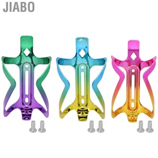 Jiabo Bicycle Bottle Cage  Water Holder Durable for Hold