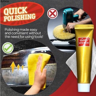 1pcs Ultimate Metal Polish Cream Rust Remover Stainless Steel Ceramic Watch Polishing Cream/autosol Metal Polish ข้อเสนอโดยไม่ต้องกล่อง Aube