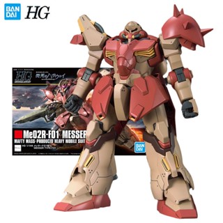 Bandai Genuine Gundam Anime Assembly Model HGUC 1/144 H233 Me02R-F01 MESSER Assembly Model Collectible Model Action Figure Toys