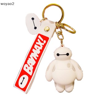 [woyao2] พวงกุญแจ จี้ตุ๊กตาการ์ตูนฮีโร่ Baymax ขนาดใหญ่ เครื่องประดับ ของขวัญบูติก สําหรับเด็กผู้ชาย และเด็กผู้หญิง