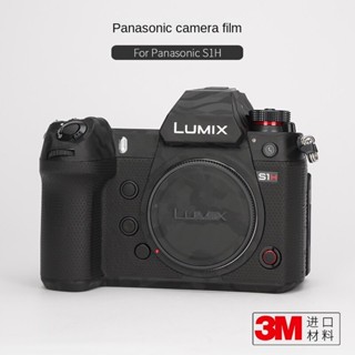 สติกเกอร์ฟิล์มกันรอยกล้อง ลายพราง 3M สําหรับ Panasonic S1H LUMIX S1H